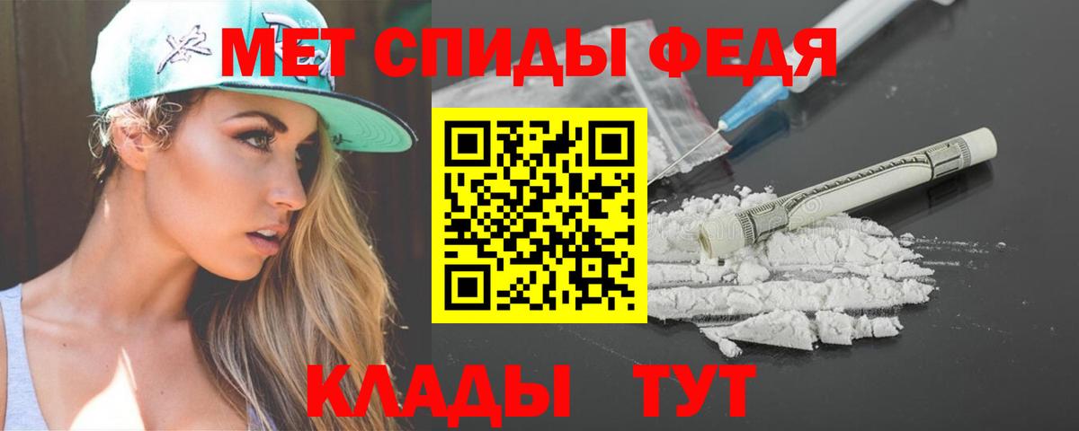Amphetamine 98% Ипатово