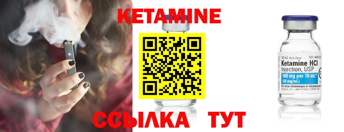 mega как войти  Вход с VPN  Ипатово  Кетамин ketamine 