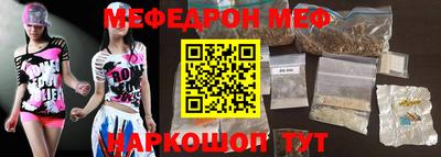 первитин Лесосибирск