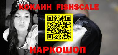 первитин Лесосибирск
