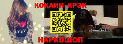 первитин Лесосибирск