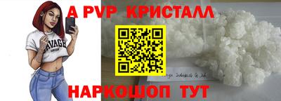 первитин Лесосибирск