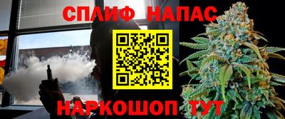дистиллят марихуана Ливны