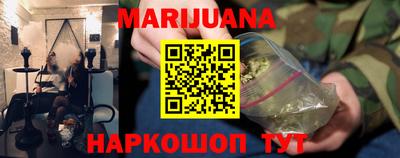 дистиллят марихуана Ливны