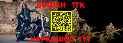 дистиллят марихуана Ливны