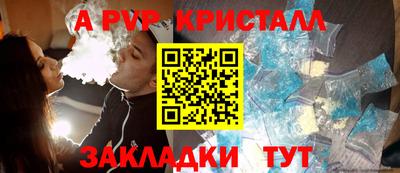 первитин Лесосибирск