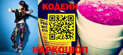 первитин Лесосибирск