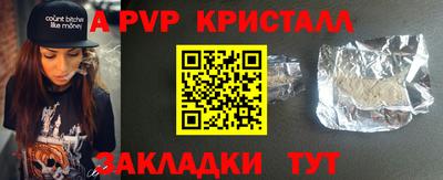 дистиллят марихуана Ливны