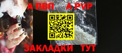 первитин Лесосибирск