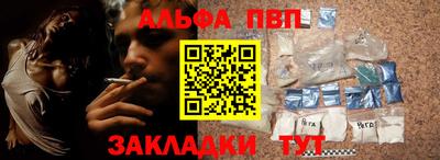 первитин Лесосибирск