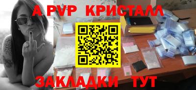первитин Лесосибирск