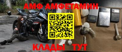 первитин Лесосибирск