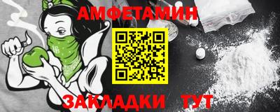 первитин Лесосибирск