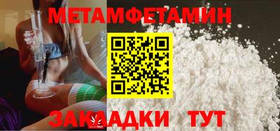первитин Лесосибирск