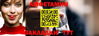 первитин Лесосибирск