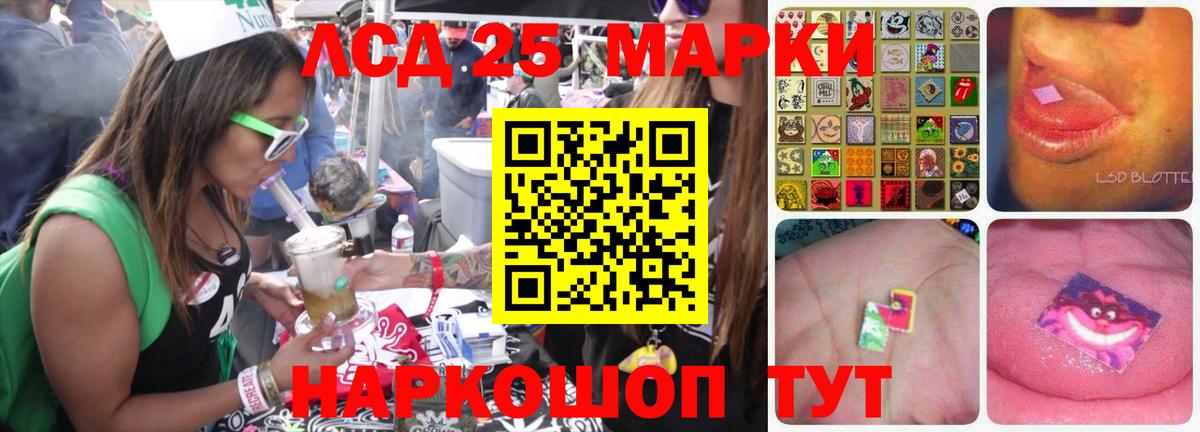 LSD-25 экстази кислота  Вход с VPN  Ипатово 