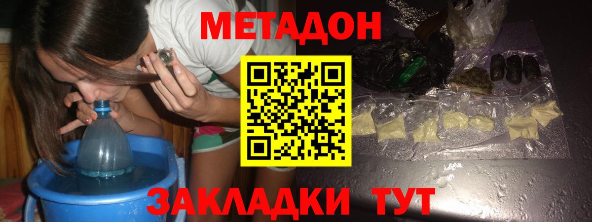 блэк спрут ссылки  дарк нет официальный сайт  Вход с VPN  Ипатово  Метадон кристалл  МЕТАДОН VHQ 