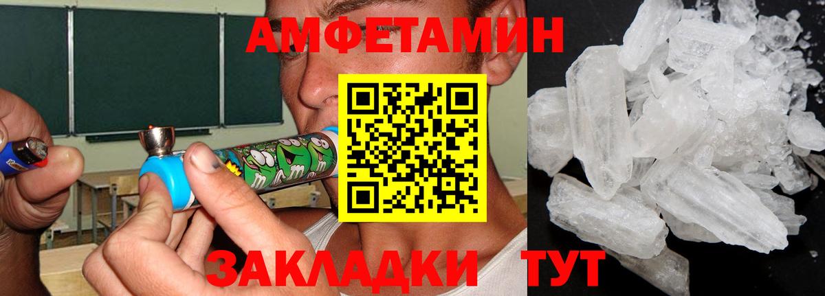 Ипатово  МЕТАМФЕТАМИН  Вход с VPN  МЕТАМФЕТАМИН Methamphetamine  МЕТАМФЕТАМИН Methamphetamine 