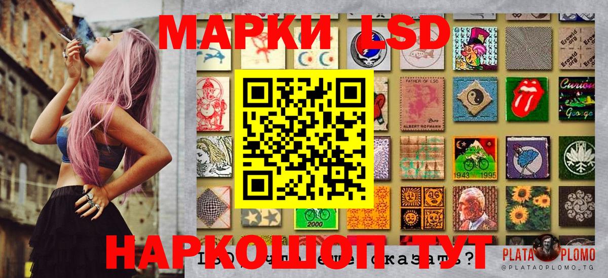 Марки 25I-NBOMe 1,8мг  Марки 25I-NBOMe  Ипатово  Вход с VPN  Марки 25I-NBOMe 1,8мг 
