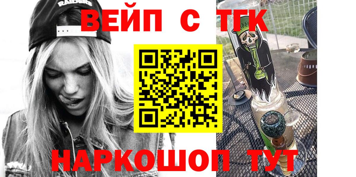 Дистиллят ТГК THC oil Ипатово