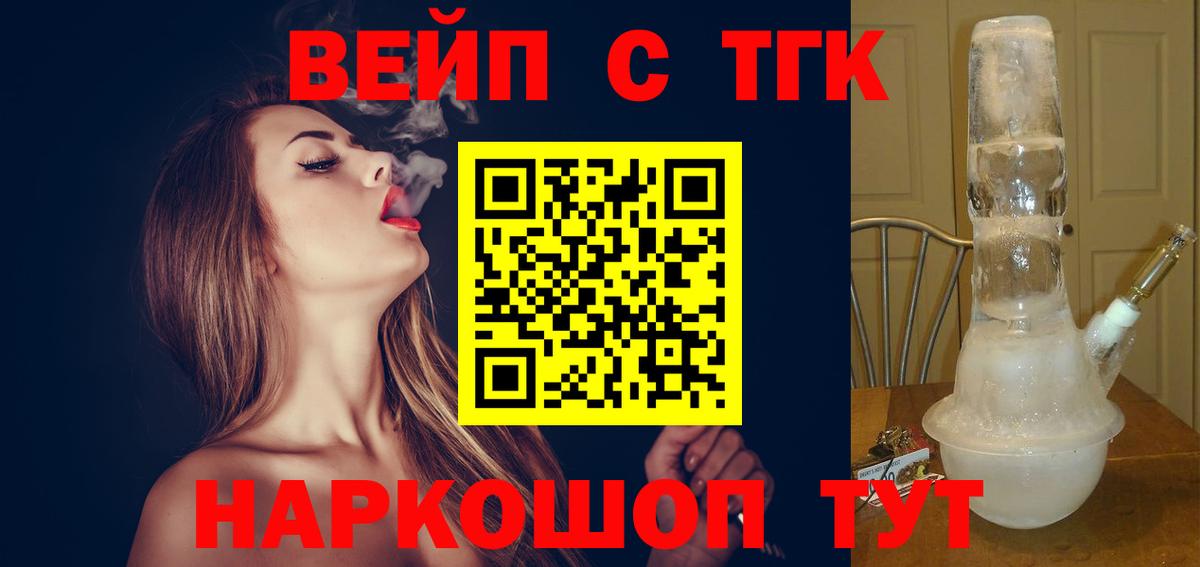 Ипатово  Дистиллят ТГК Wax  ТГК гашишное масло  как найти закладки  Вход с VPN 