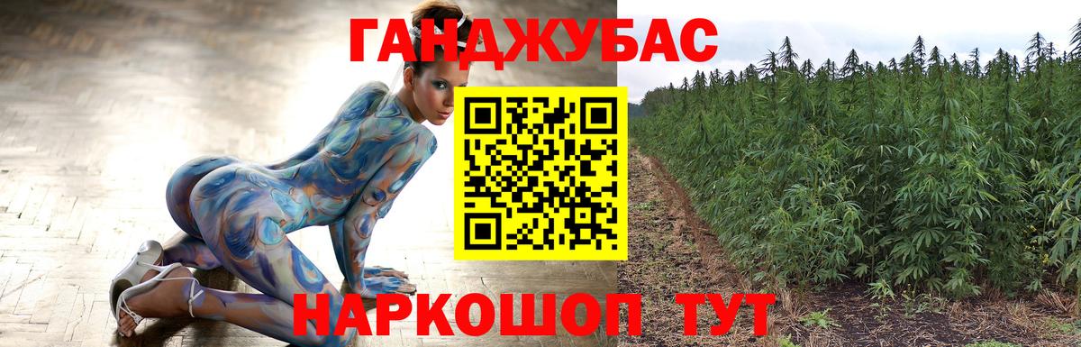 Марихуана SATIVA & INDICA Ипатово