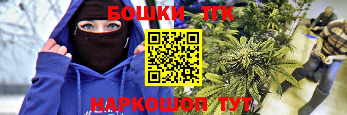Бошки марихуана THC 21%  Вход с VPN  Канабис OG Kush  Ипатово 